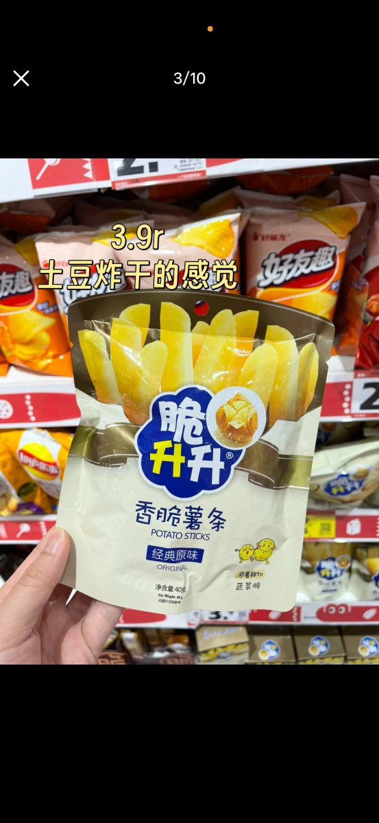 物品照片