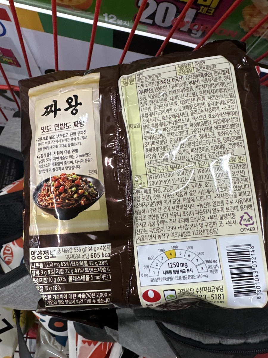 物品照片