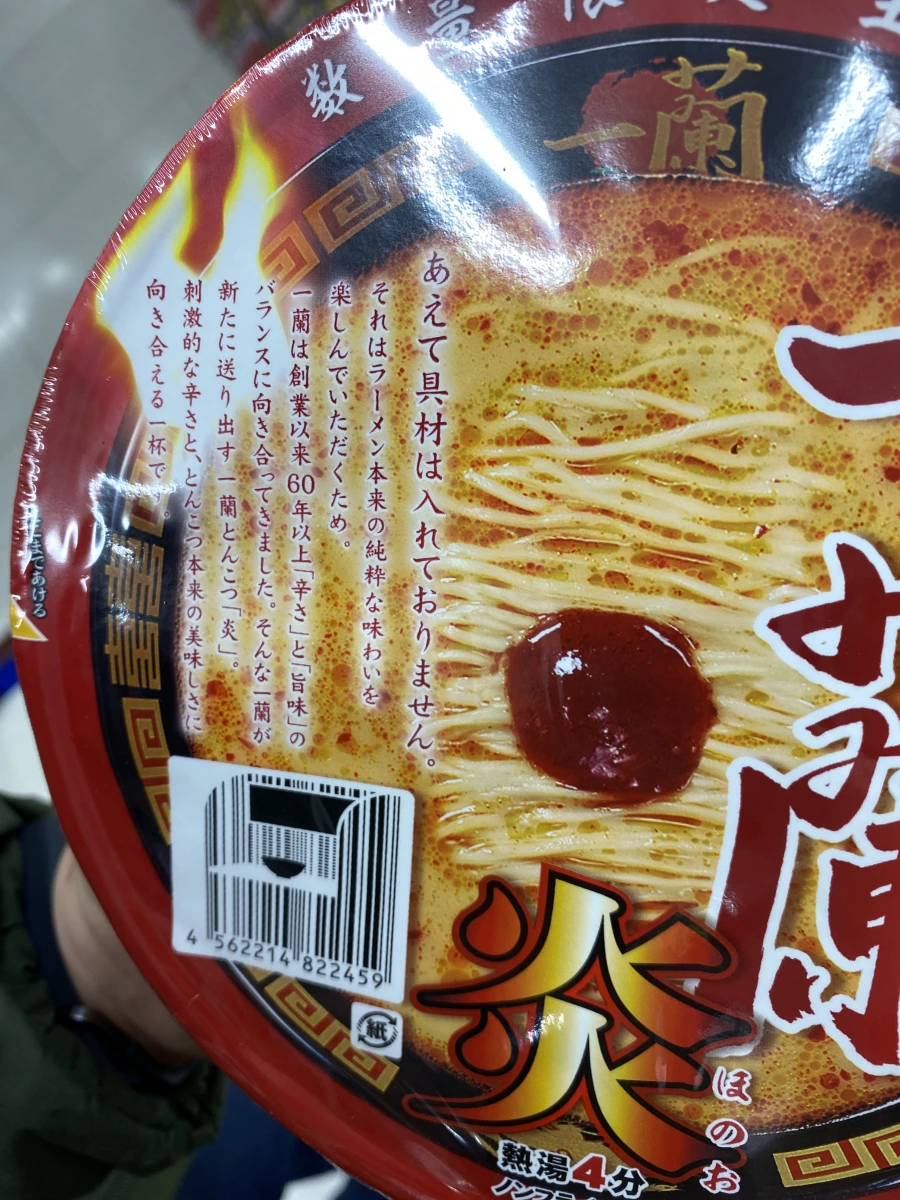 物品照片