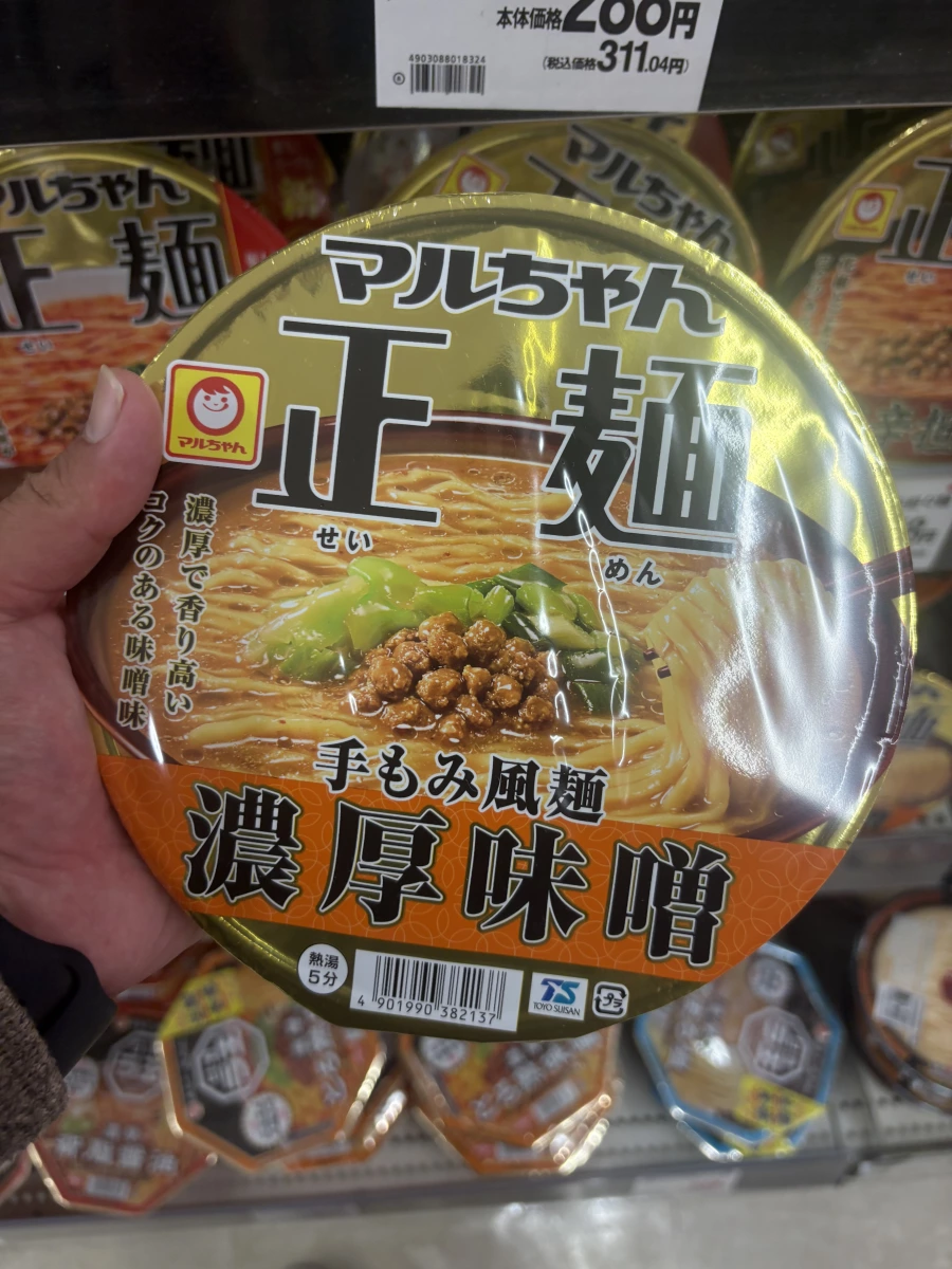 物品照片
