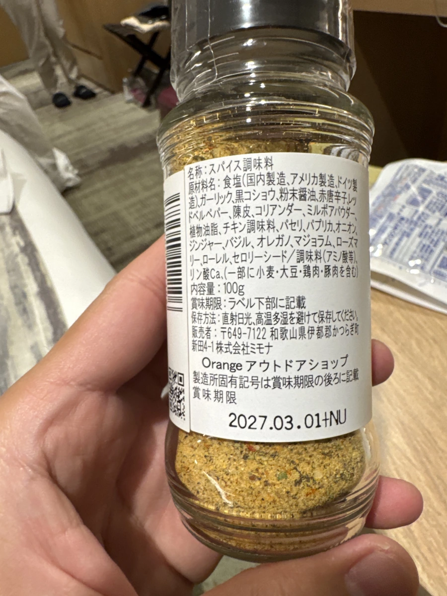 物品照片