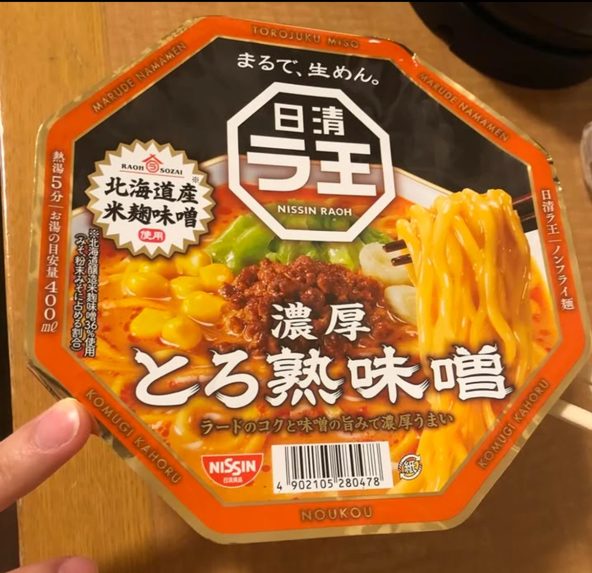 物品照片