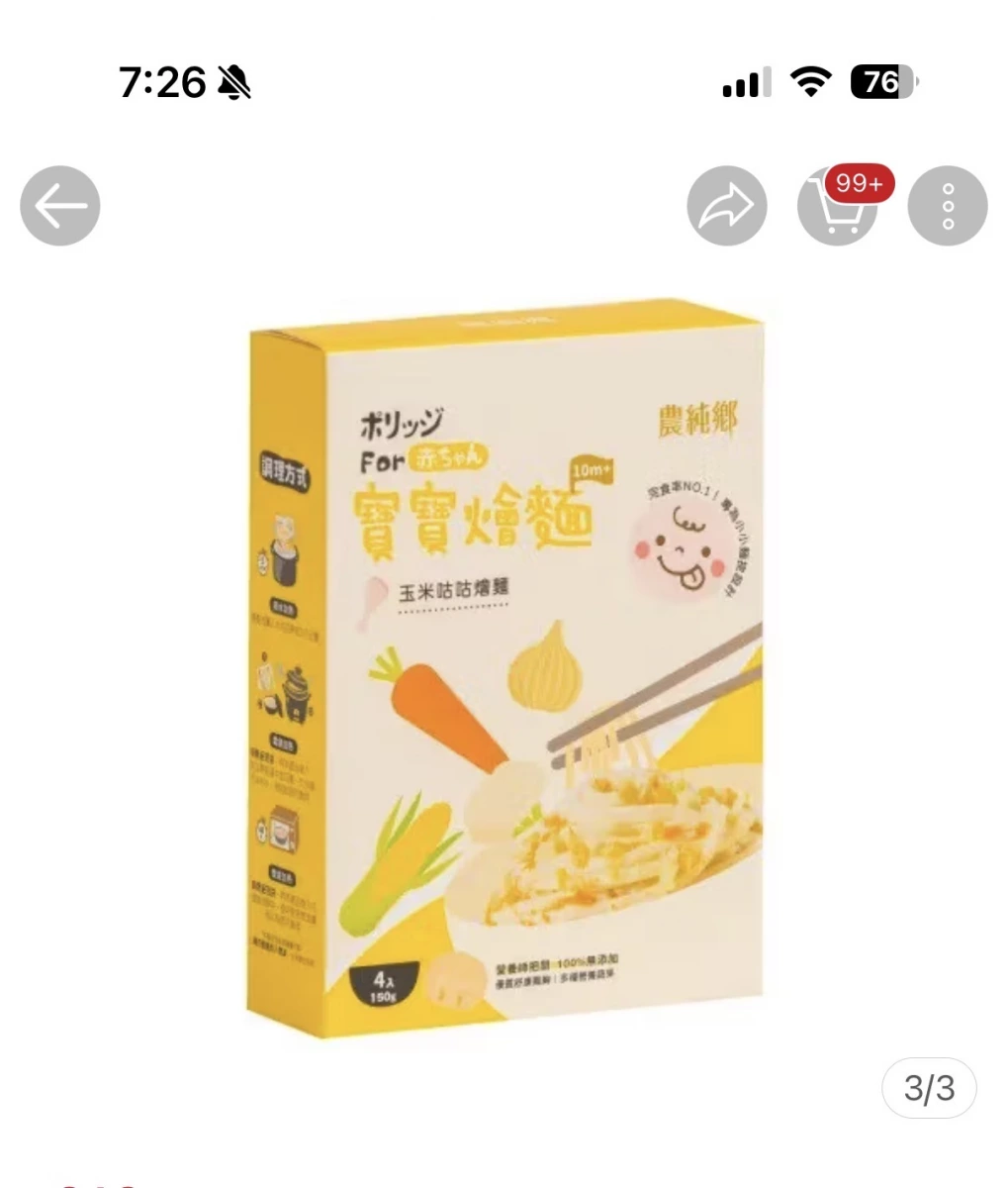 物品照片