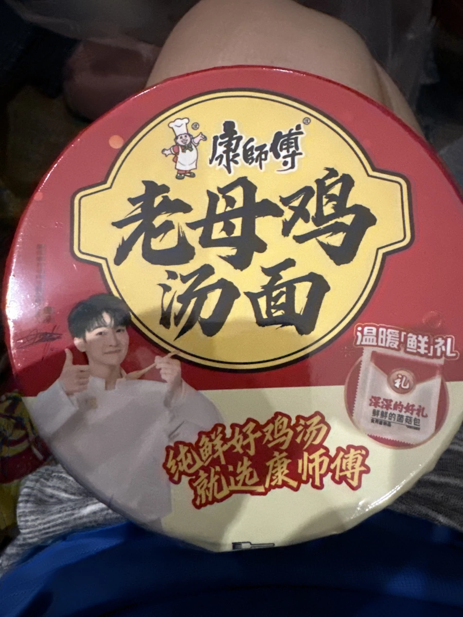 物品照片