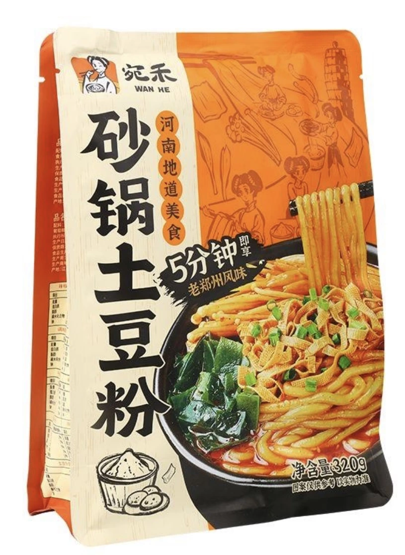 物品照片
