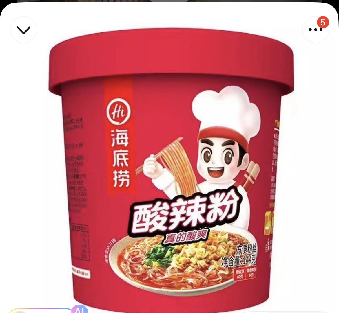 物品照片 1
