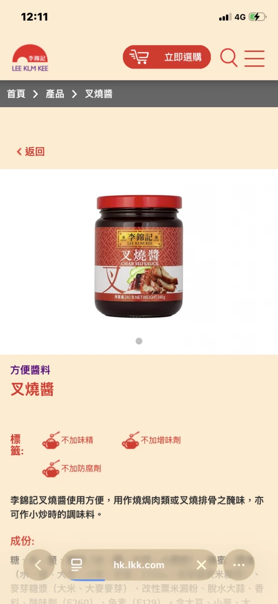 物品照片 1