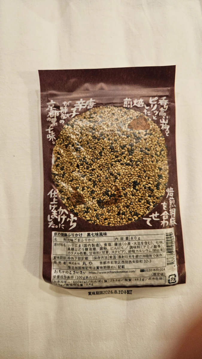 物品照片