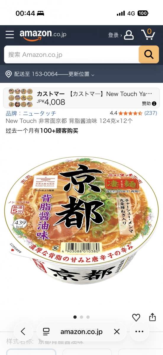 物品照片
