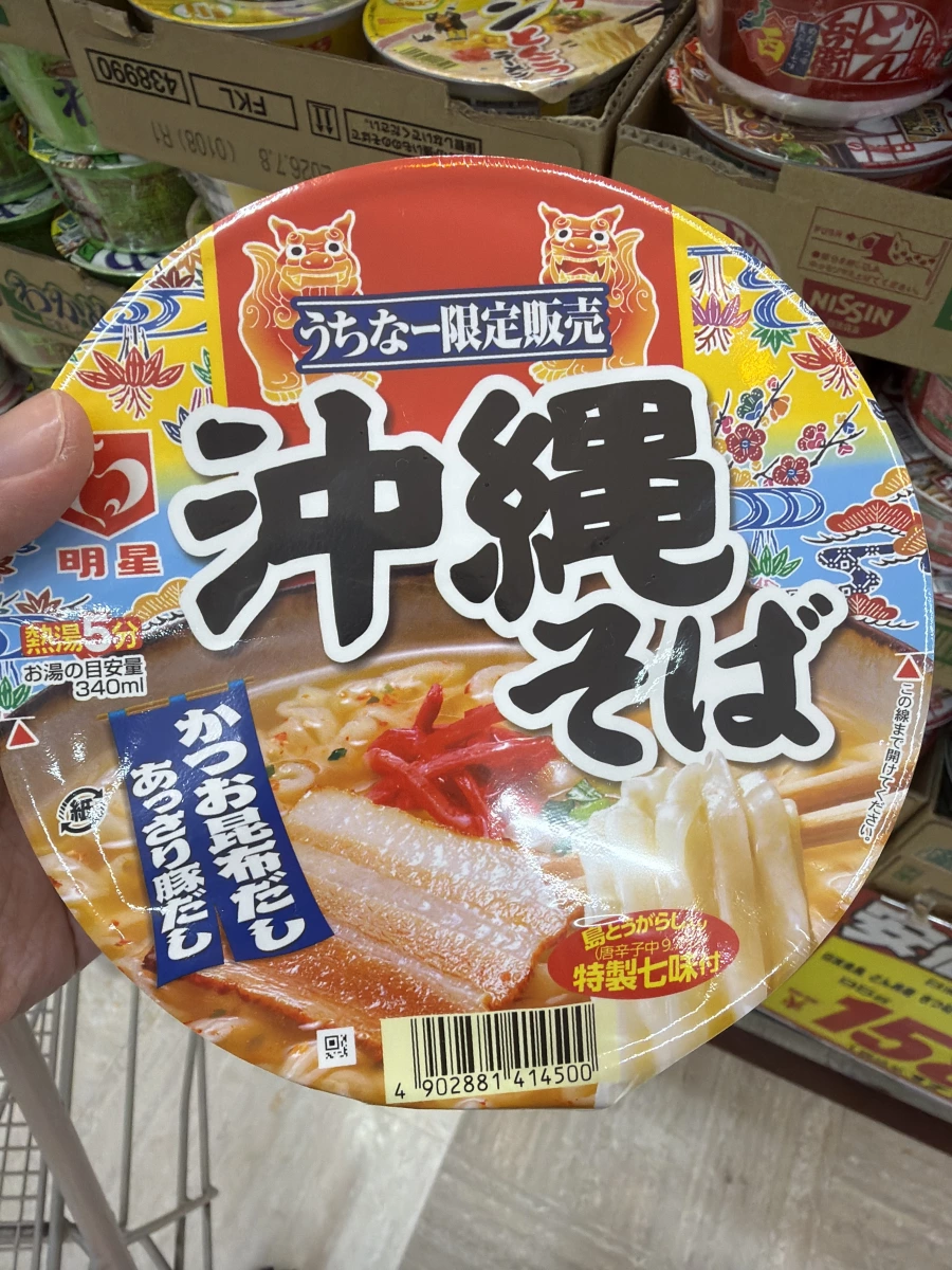 物品照片 1