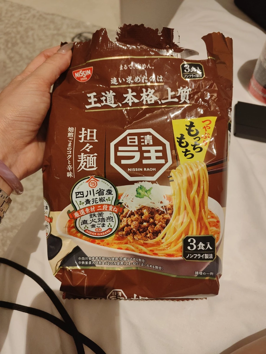 物品照片 2