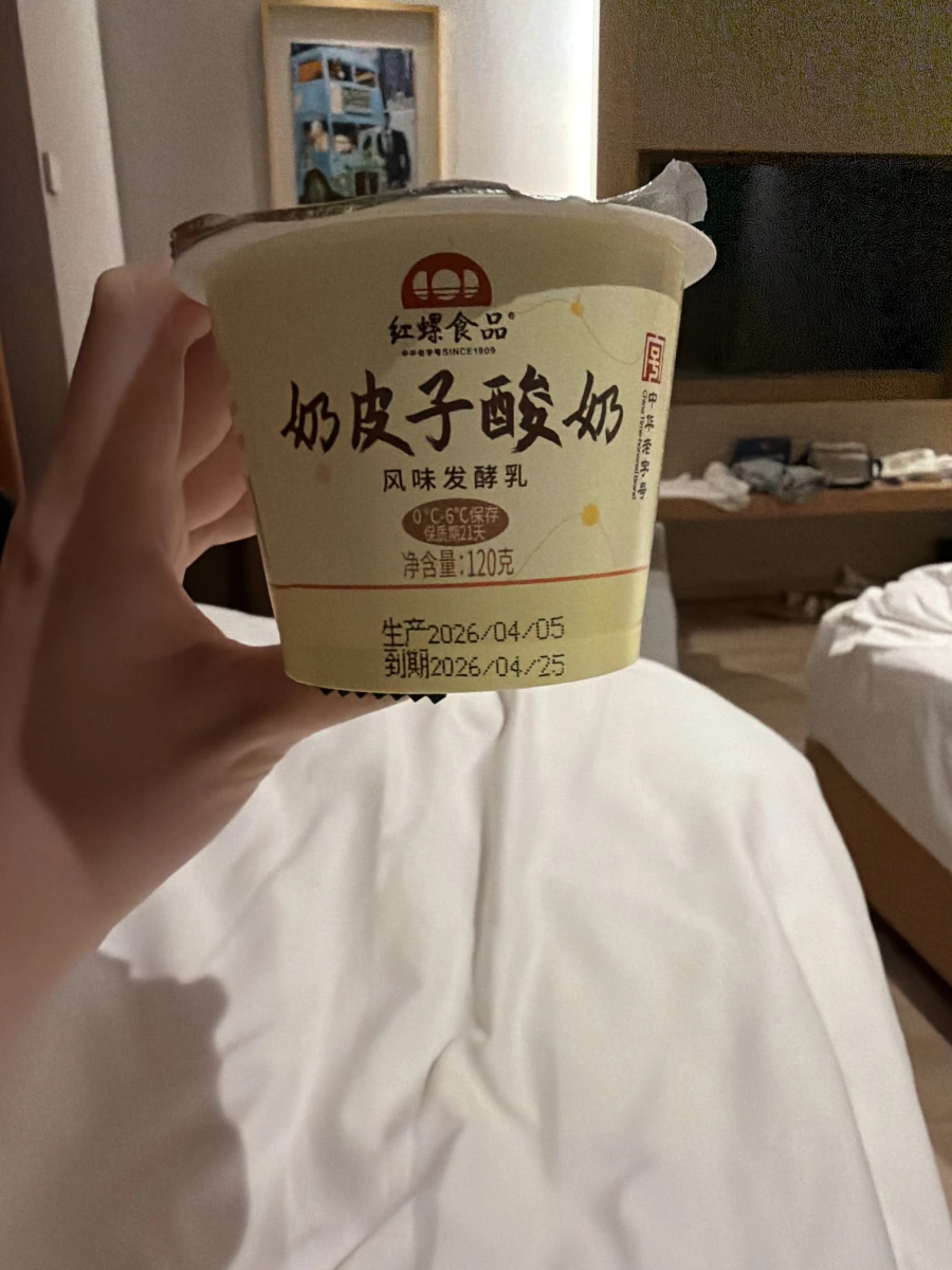 物品照片 1