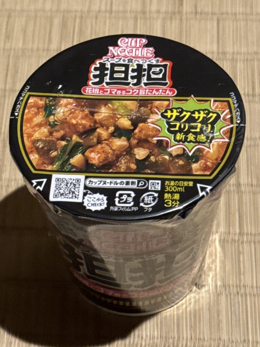物品照片 1