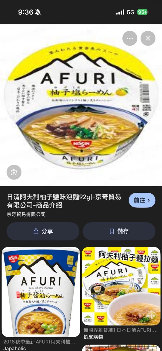 物品照片 1