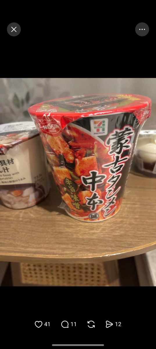 物品照片