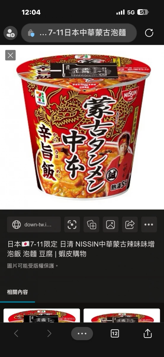 物品照片