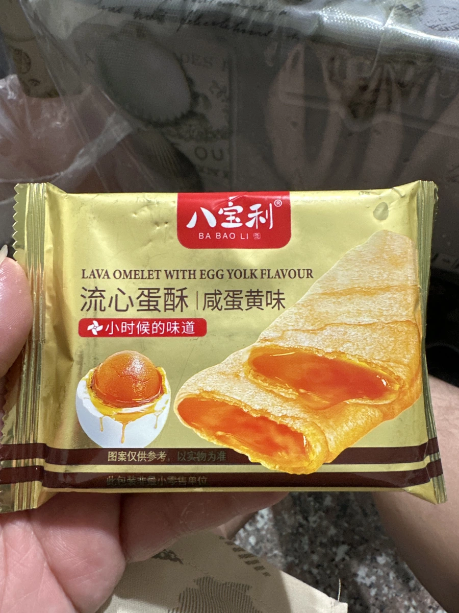 物品照片