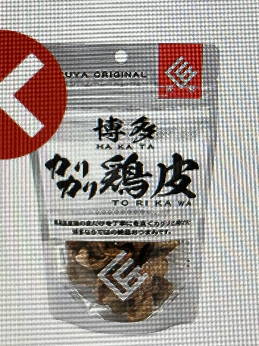 物品照片