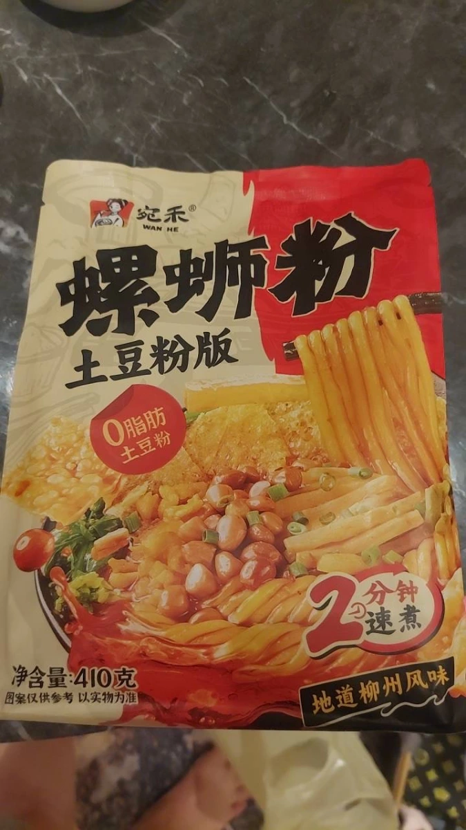 物品照片