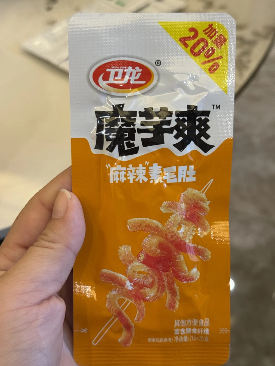 物品照片 1