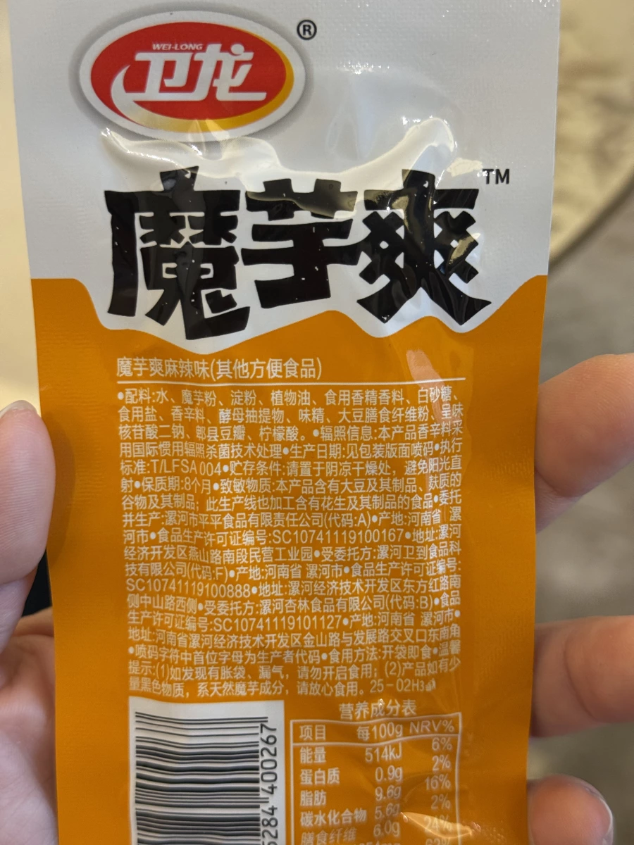 物品照片 2