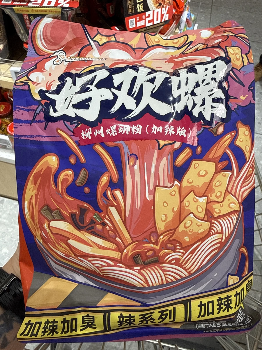 物品照片 1