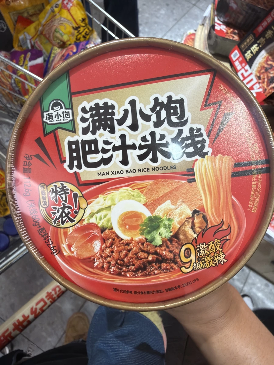 物品照片