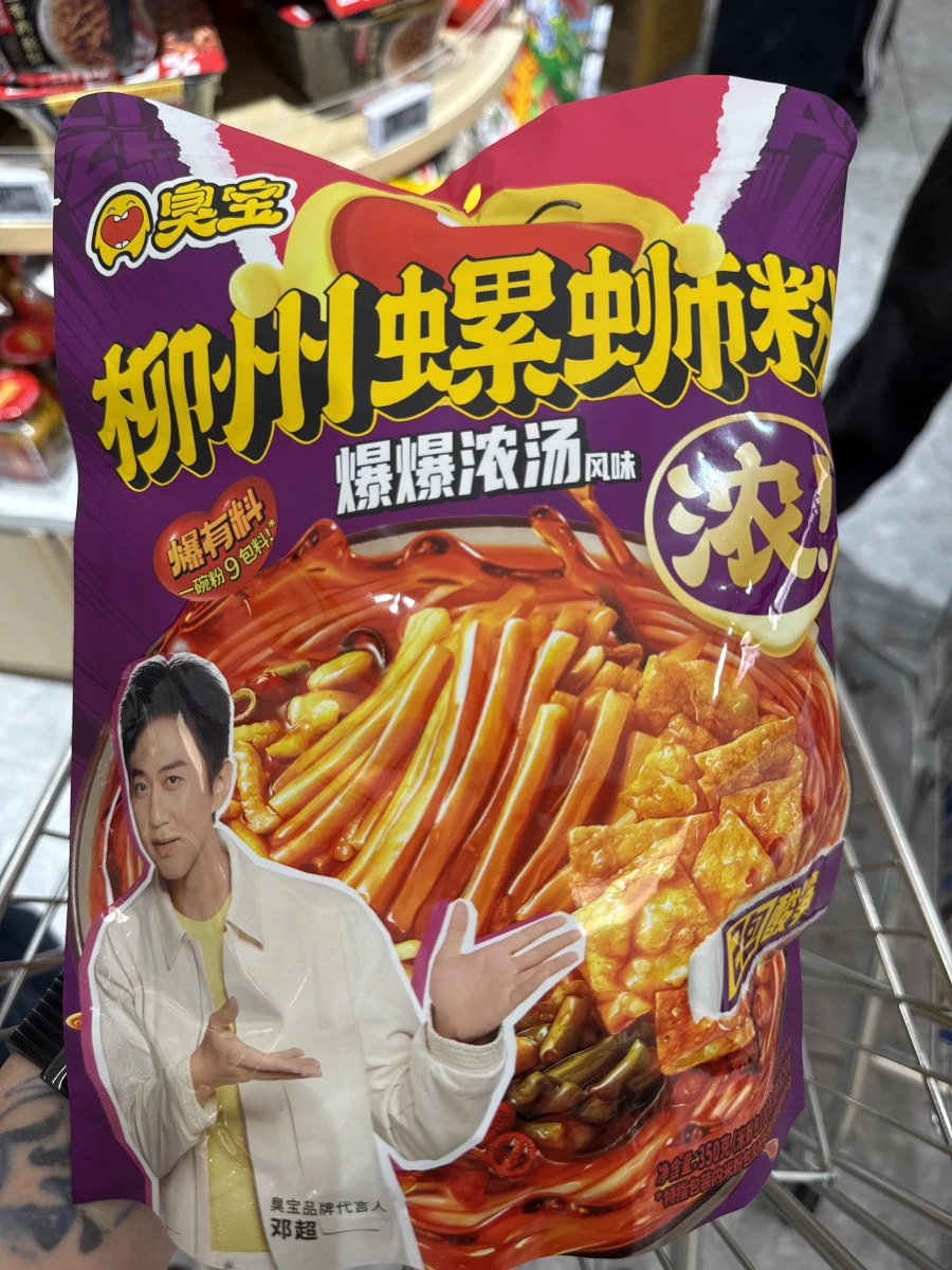 物品照片 1