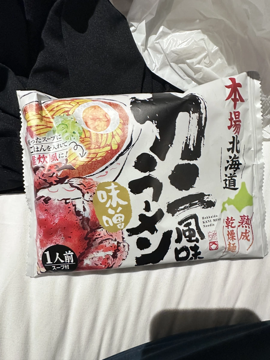 物品照片 2