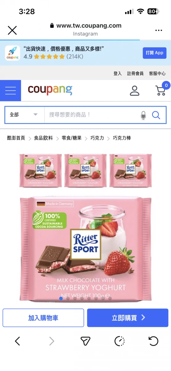 物品照片