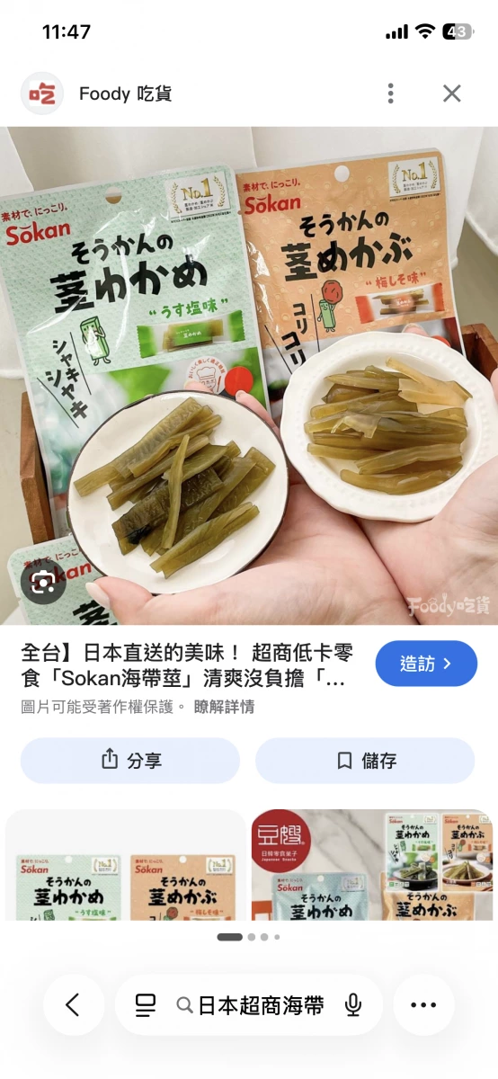 物品照片