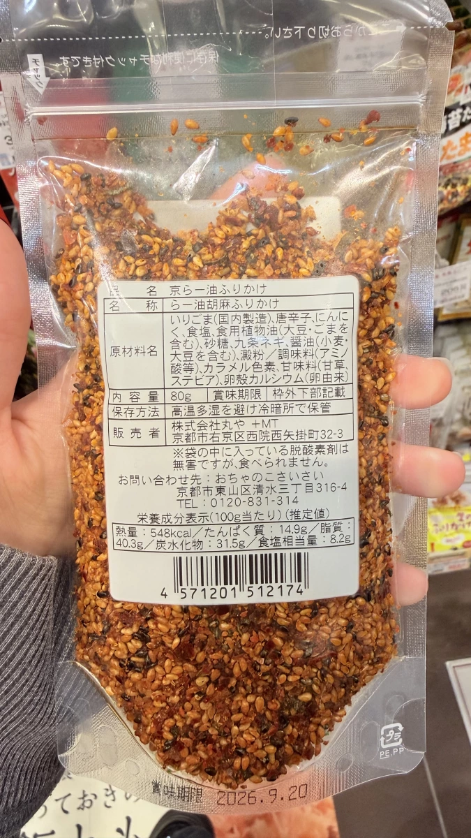 物品照片 2