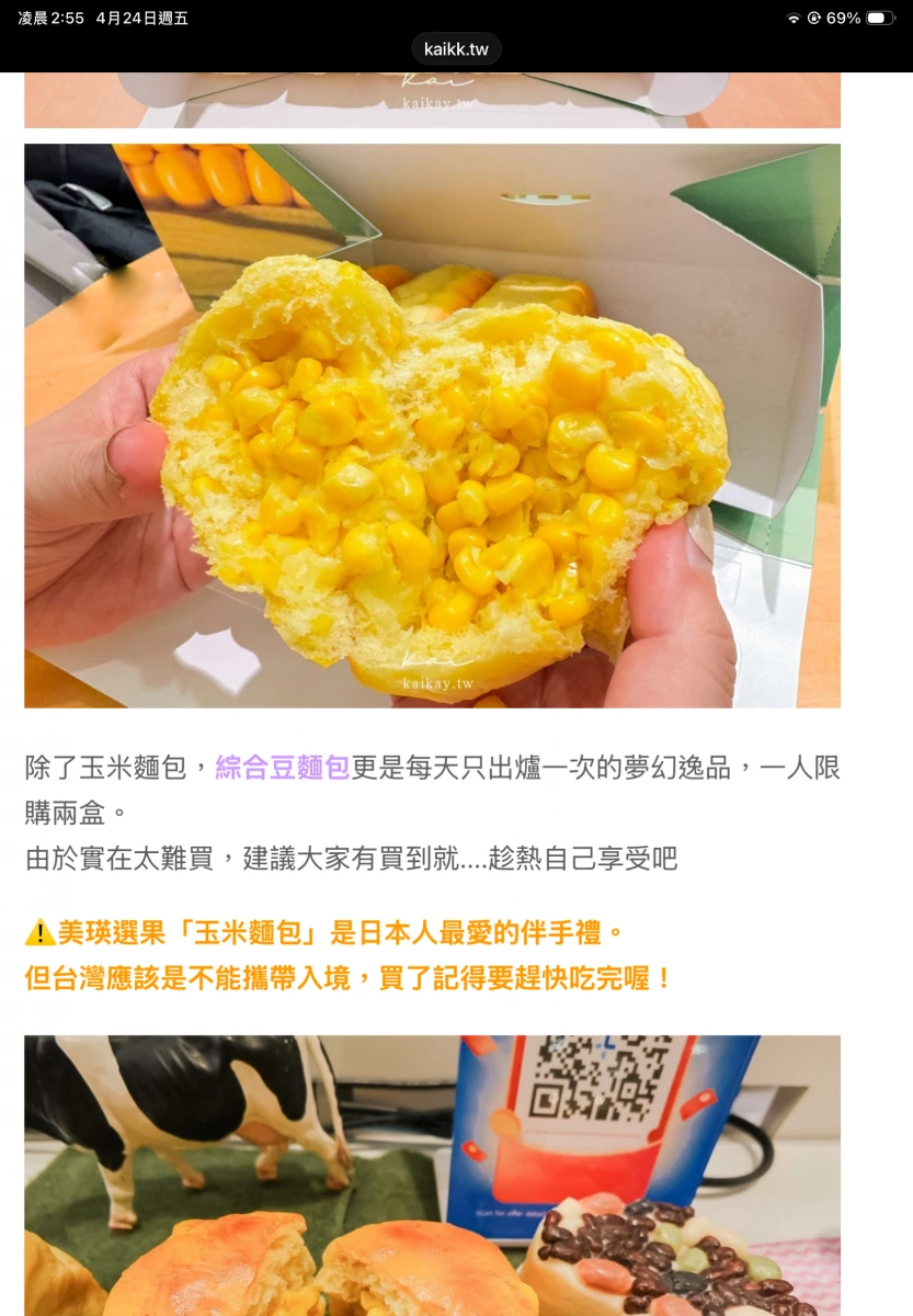 物品照片