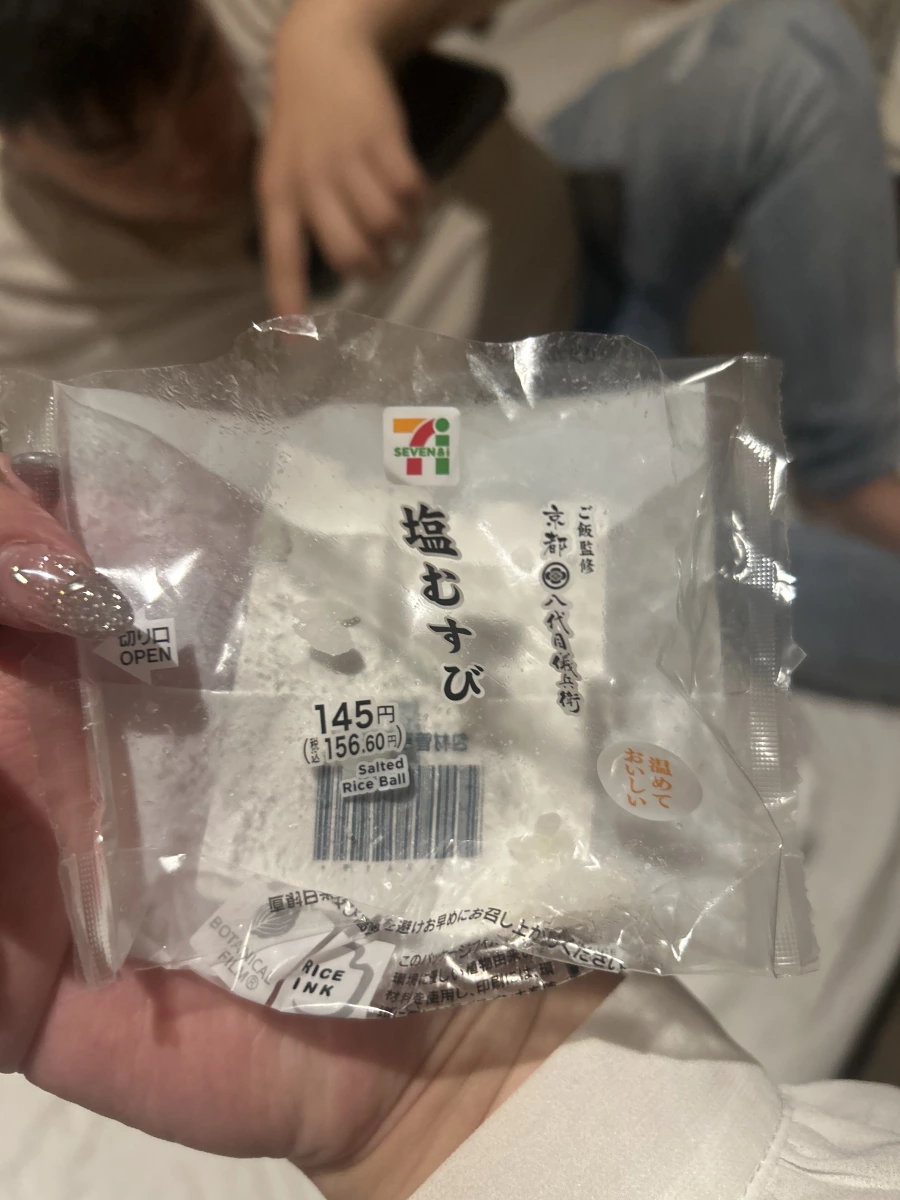 物品照片 2
