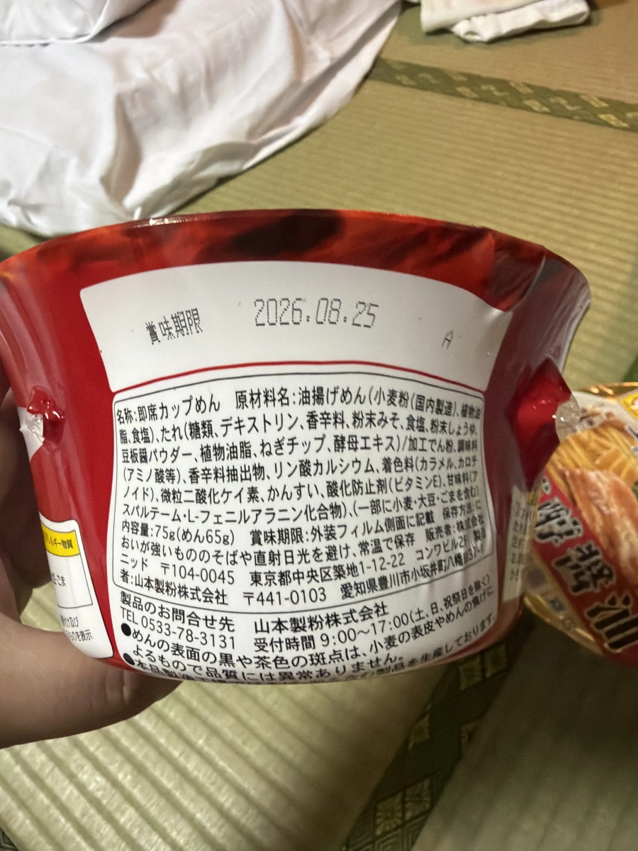 物品照片 1