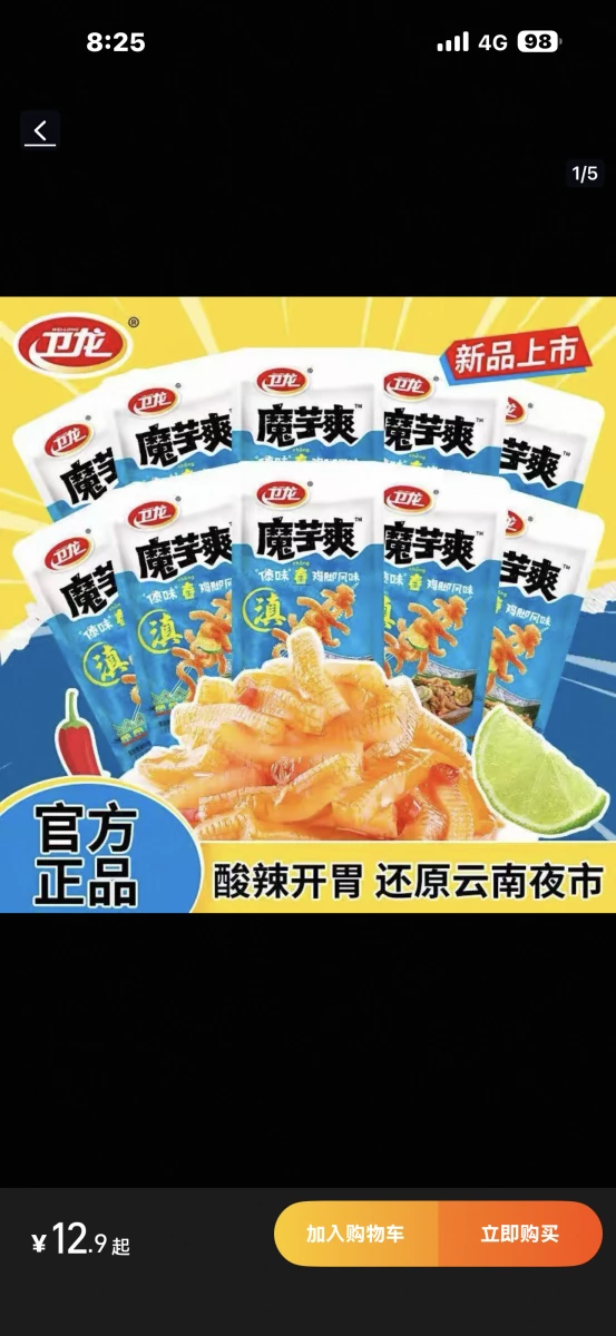 物品照片