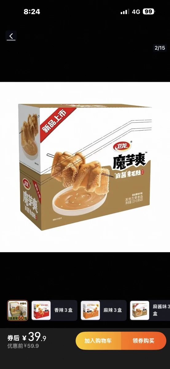 物品照片
