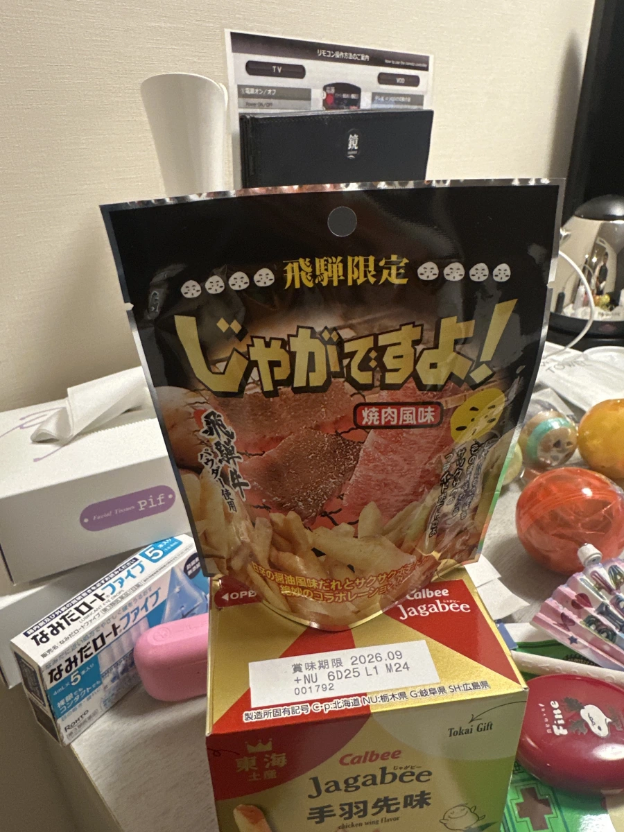 物品照片