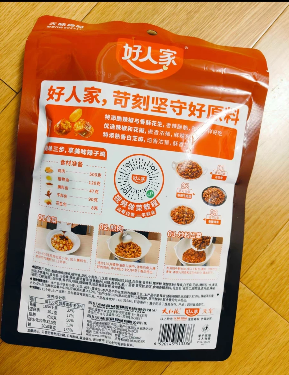 物品照片