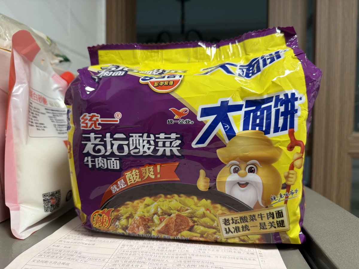 物品照片