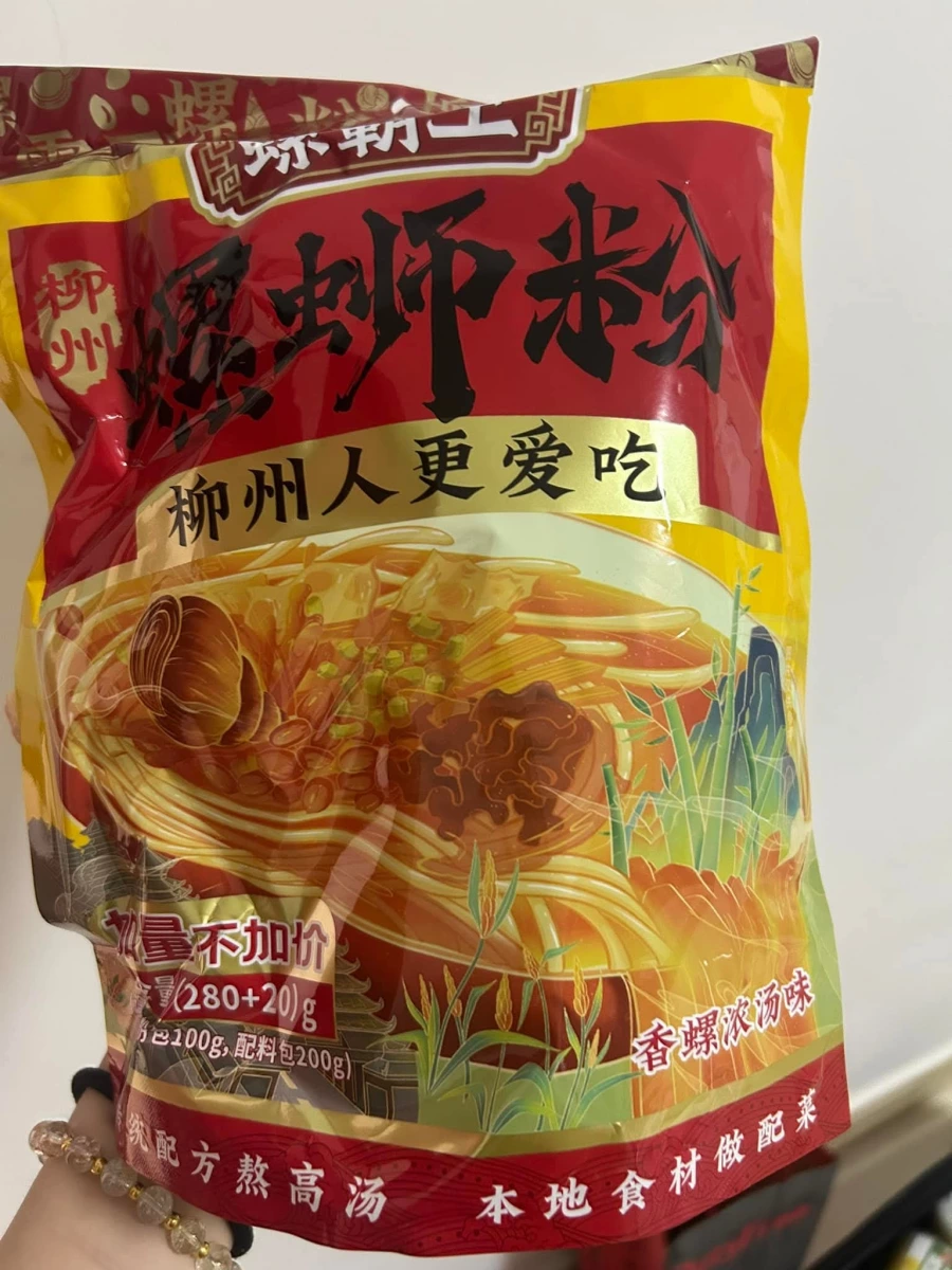 物品照片 1
