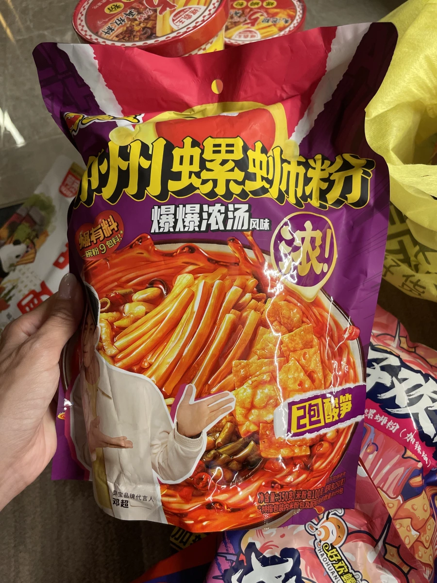 物品照片 2