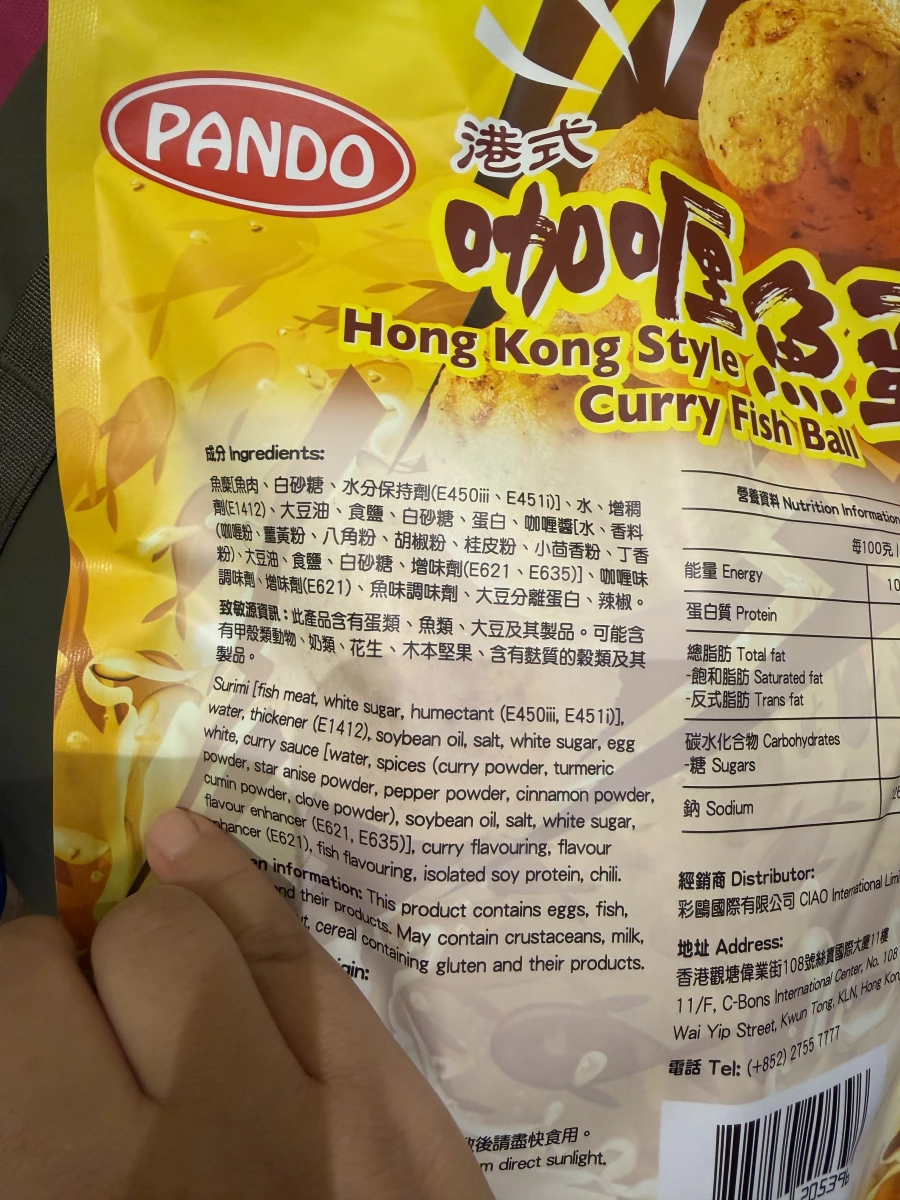 物品照片
