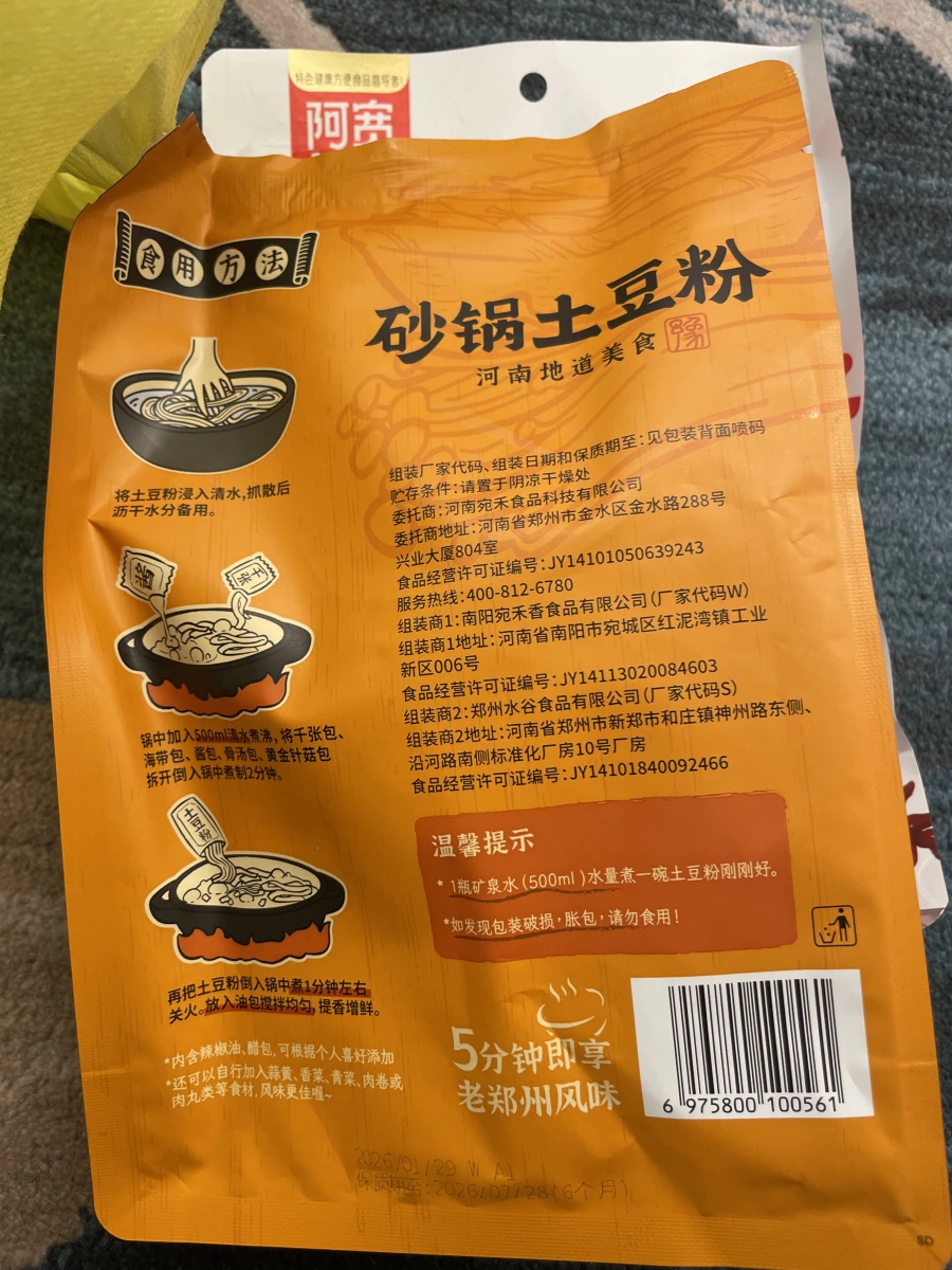 物品照片 1