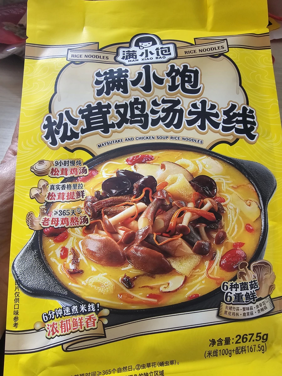 物品照片 1