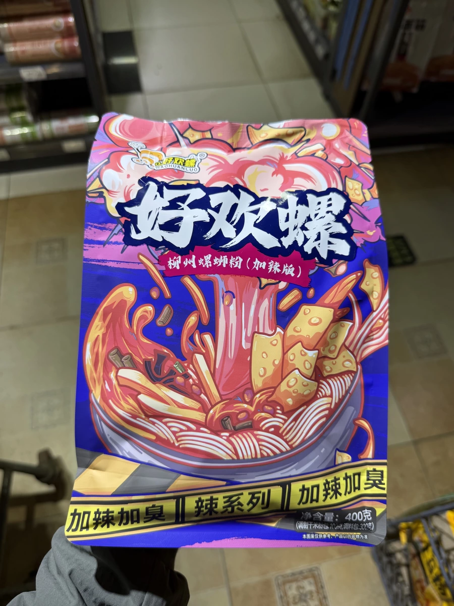 物品照片