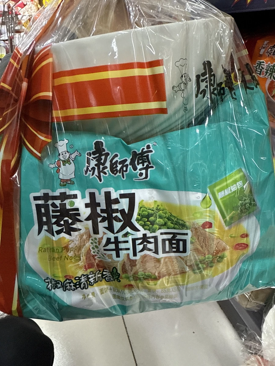 物品照片