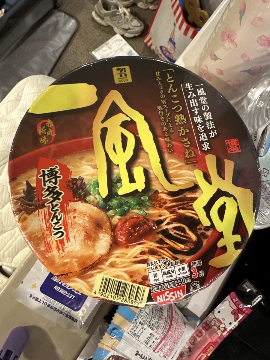 物品照片