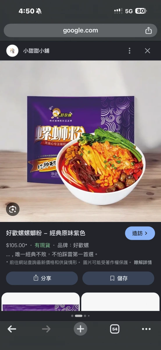 物品照片 1