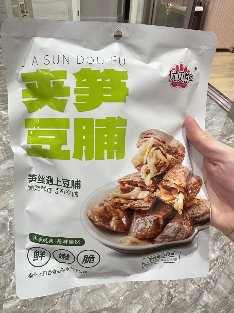 物品照片 1